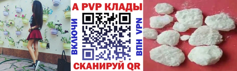 где купить наркоту  mega ссылки  APVP крисы CK  Суворов 