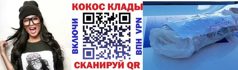 Кокаин 98%  магазин продажи наркотиков  Суворов 