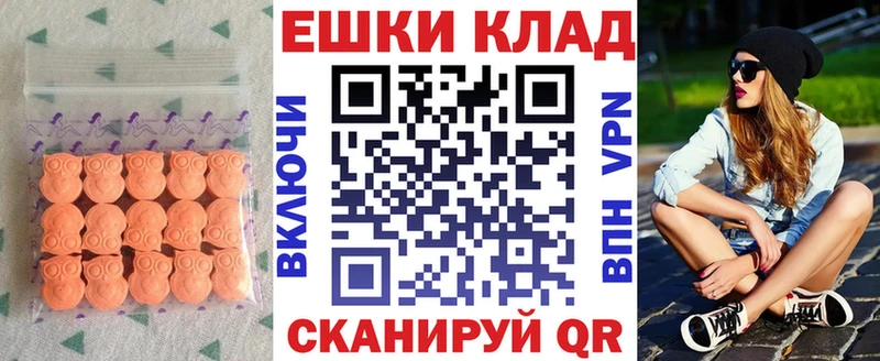 Экстази MDMA  ссылка на мегу   Суворов  где найти  