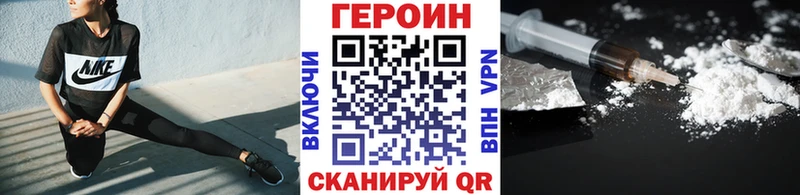 мориарти как зайти  цена   Суворов  Героин VHQ 