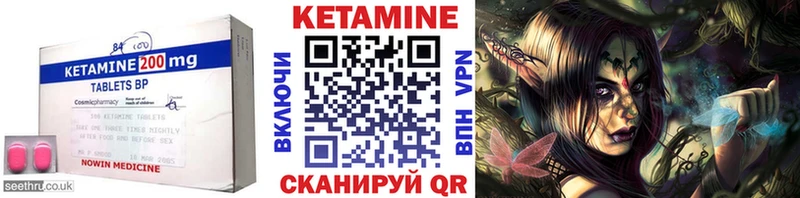 дарнет шоп  Суворов  Кетамин ketamine 