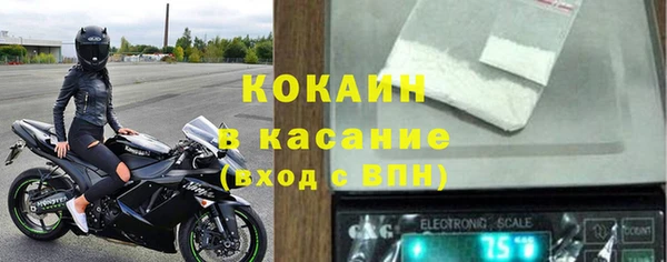 мяу мяу мука Балахна