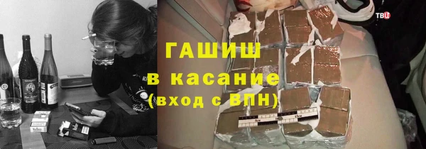 мяу мяу мука Балахна
