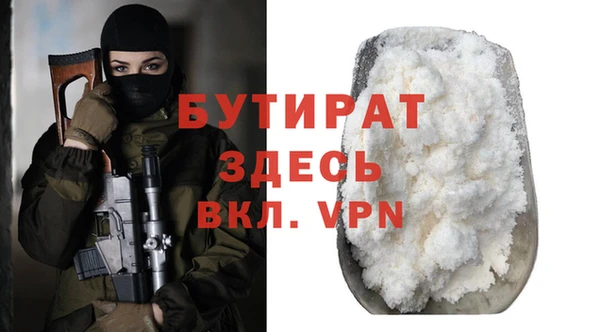 прущие крисы Балабаново