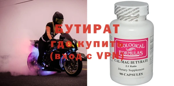 мяу мяу мука Балахна