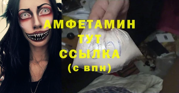мяу мяу мука Балахна