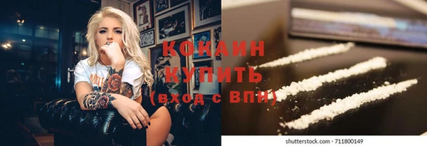 мяу мяу мука Балахна