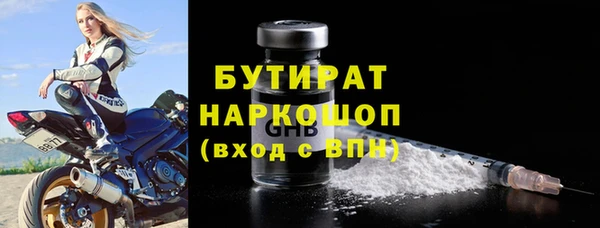 прущие крисы Балабаново
