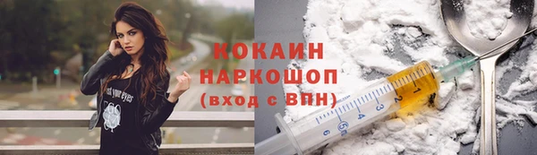 мяу мяу мука Балахна