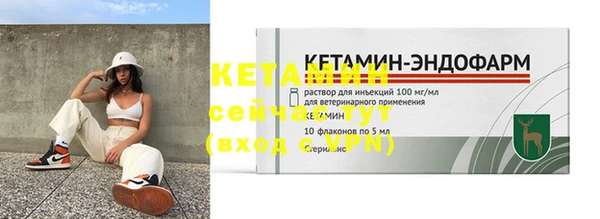 бутират Нягань