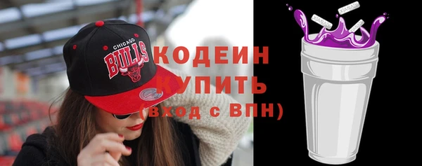 мяу мяу мука Балахна