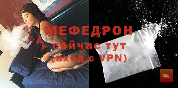 прущие крисы Балабаново