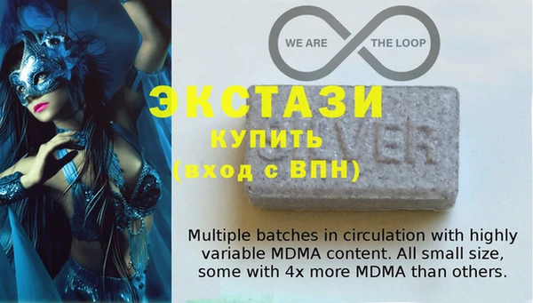 прущие крисы Балабаново