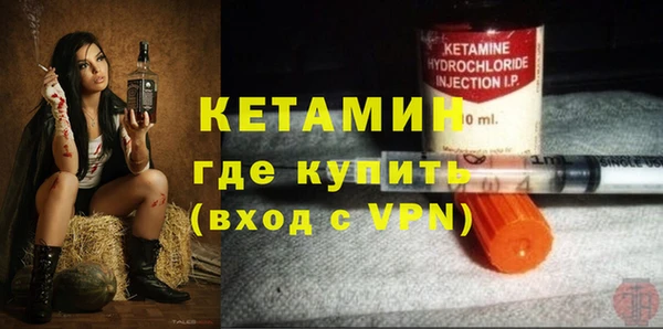 MDMA Нязепетровск