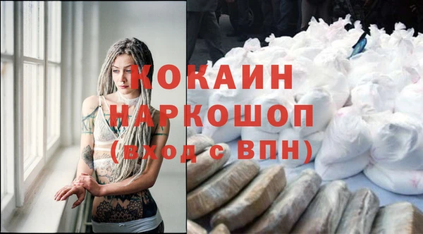 мяу мяу мука Балахна