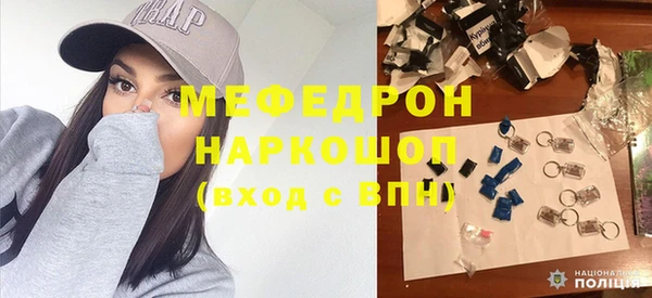 мяу мяу мука Балахна
