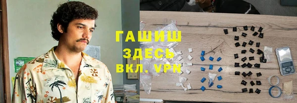 mdpv Баксан