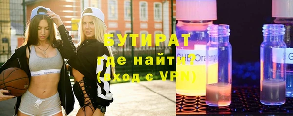 прущие крисы Балабаново