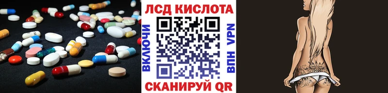как найти закладки  Суворов  LSD-25 экстази кислота 