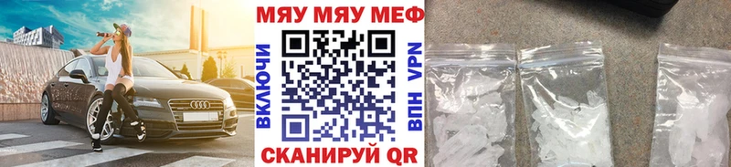 KRAKEN ссылка  Суворов  МЯУ-МЯУ мука 