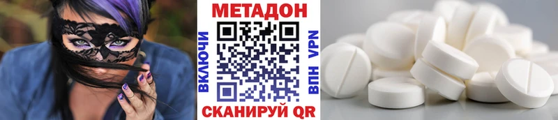 купить  сайты  Суворов  hydra сайт  нарко площадка какой сайт  МЕТАДОН кристалл 