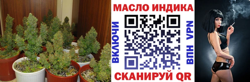 Дистиллят ТГК концентрат  Суворов 