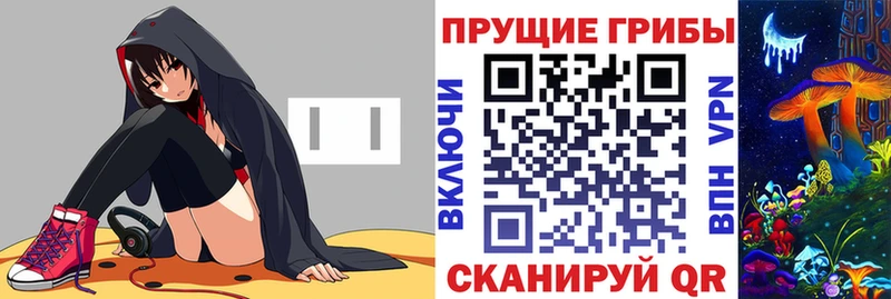 Псилоцибиновые грибы MAGIC MUSHROOMS Суворов